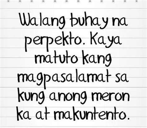 MERON in English .